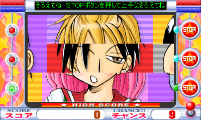 HIGH SCORE HIGH SCOREをねらえ！ 顔面スロッター screenshot
