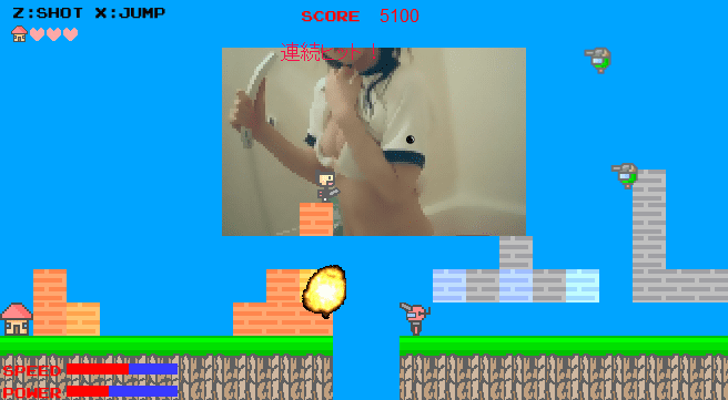 emiemi Tank screenshot