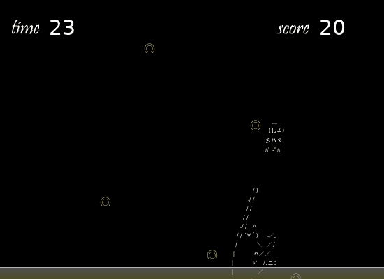 ふわふわチビスケたん screenshot