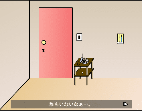 Heart Key screenshot