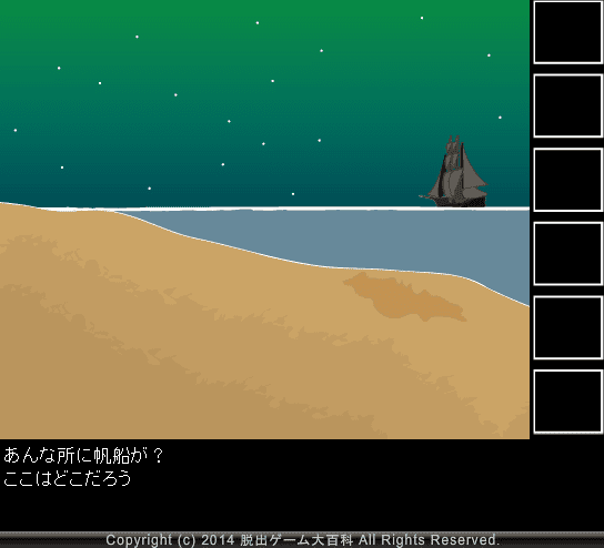 Have a good trip! 2 screenshot