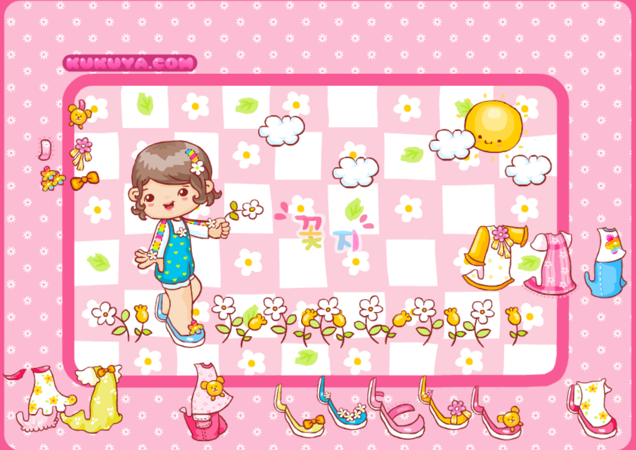 꽃지 screenshot