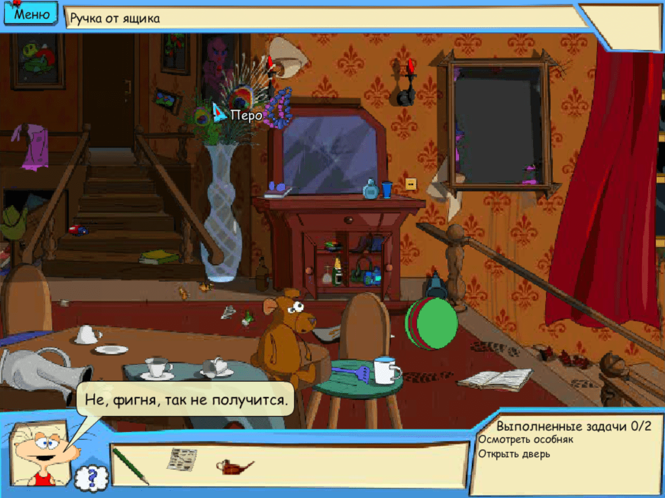 Масяня в полной Африке screenshot