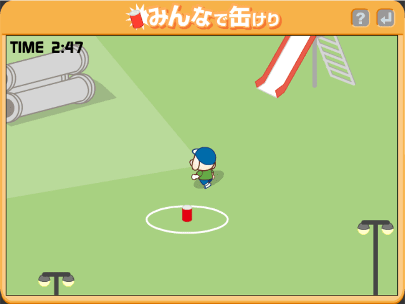 Tobby かくれんぼ screenshot