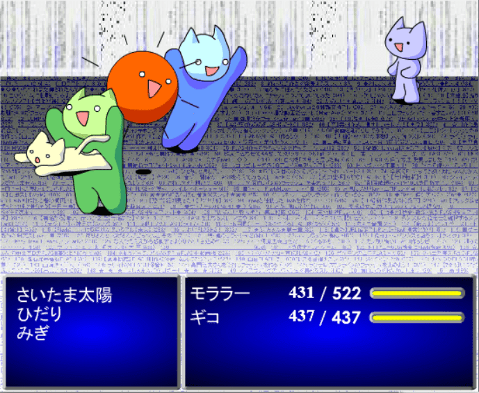 Final Fantasy AA -Battle02- screenshot