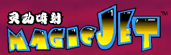 Magic Jet