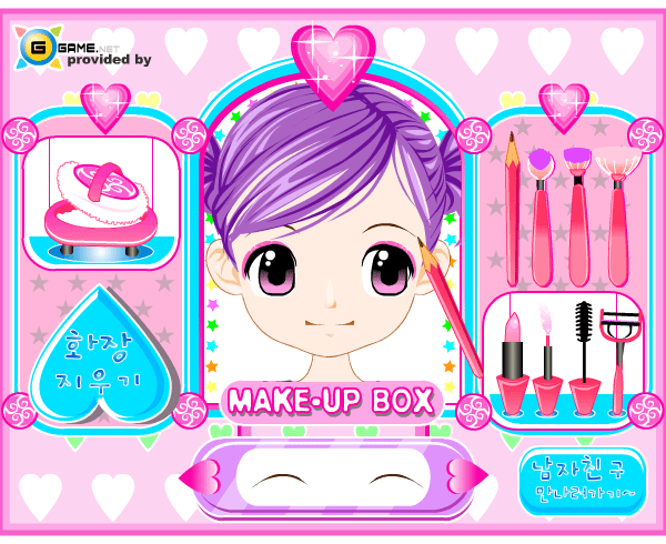 Make-Up Box screenshot