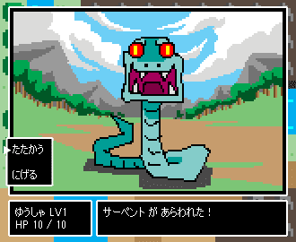 フラッシュクエスト II screenshot