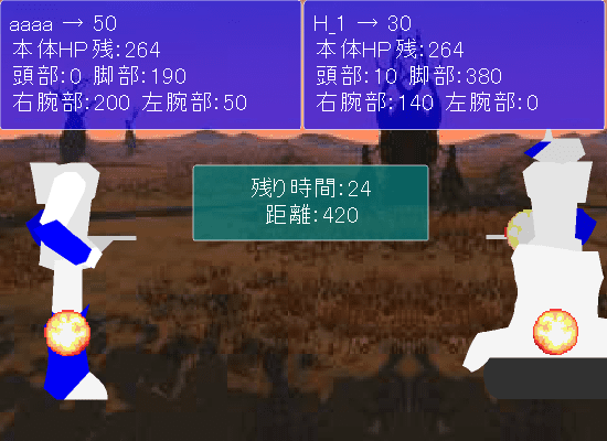 ケットーロボ screenshot