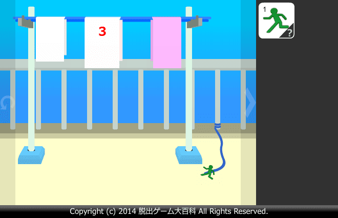 ピクトさんをさがせ！103（ベランダ編） screenshot