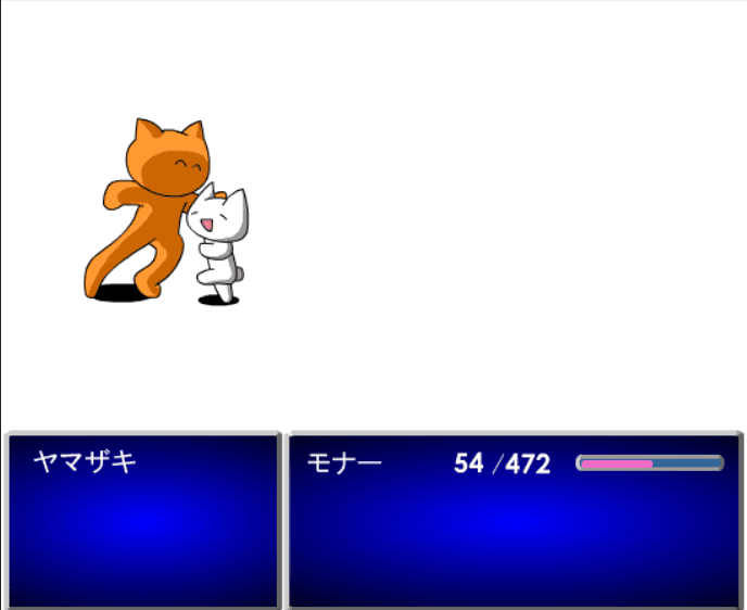 Final Fantasy AA -Battle01- screenshot