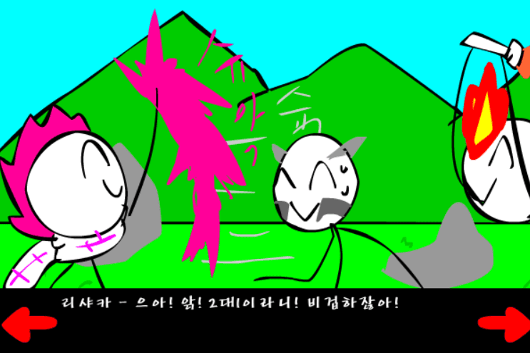 조립중독과 병맛의돌맹이 - 6화 screenshot