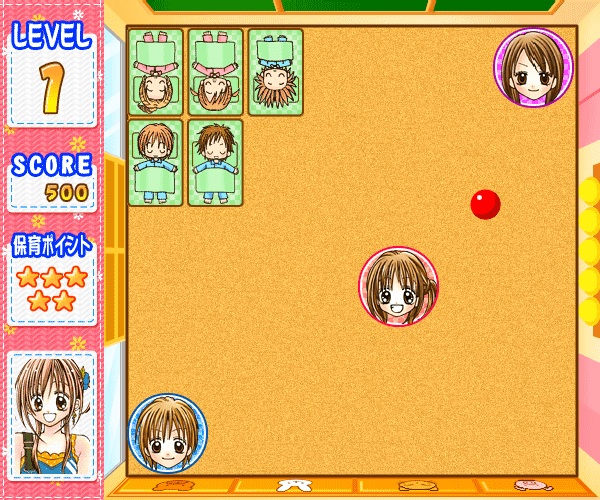 保育園へ行こう！心愛のおやすみベイビー screenshot