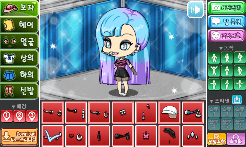 뚜ㅡ두 뚜ㅡ두 프리티걸 screenshot