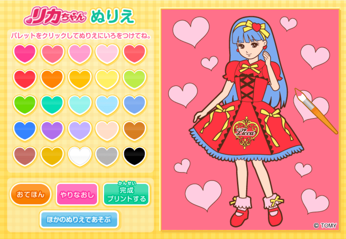 リカちゃん ぬりえ screenshot