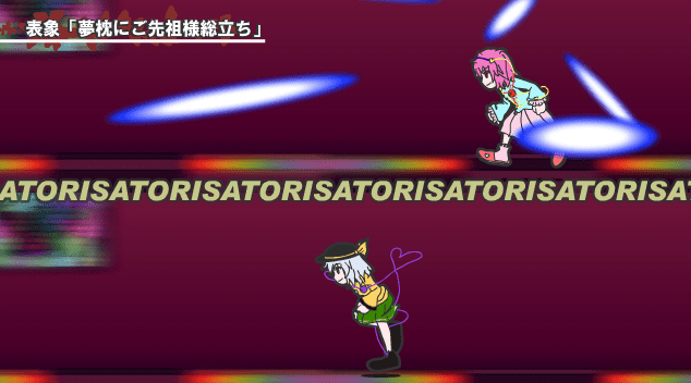 サトリン Satorin screenshot