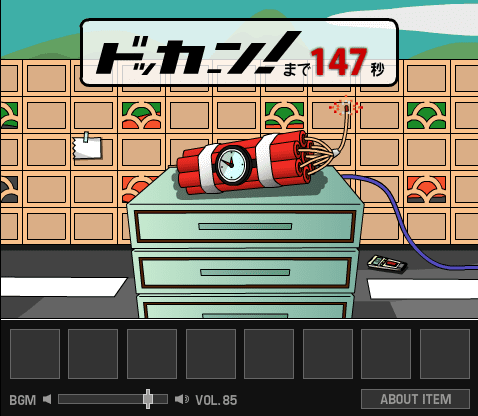 爆弾ドッカーン！3 screenshot