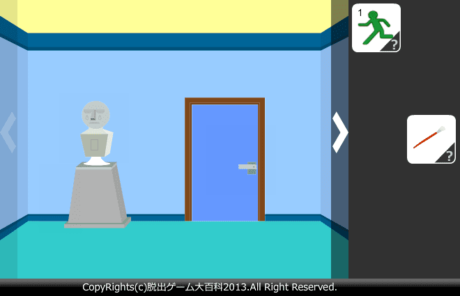 ピクトさんをさがせ！58（アトリエ編） screenshot