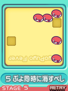 ぷよぷよクルクル screenshot