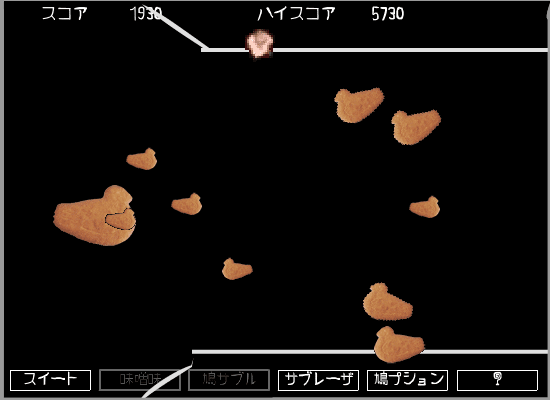 鳩サブレディウス screenshot