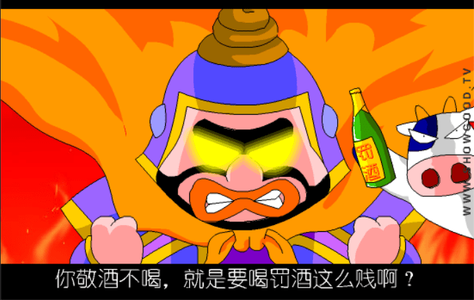 大话三国40：IQ战群儒（之十三） screenshot