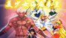 Sailor Moon vs Kof