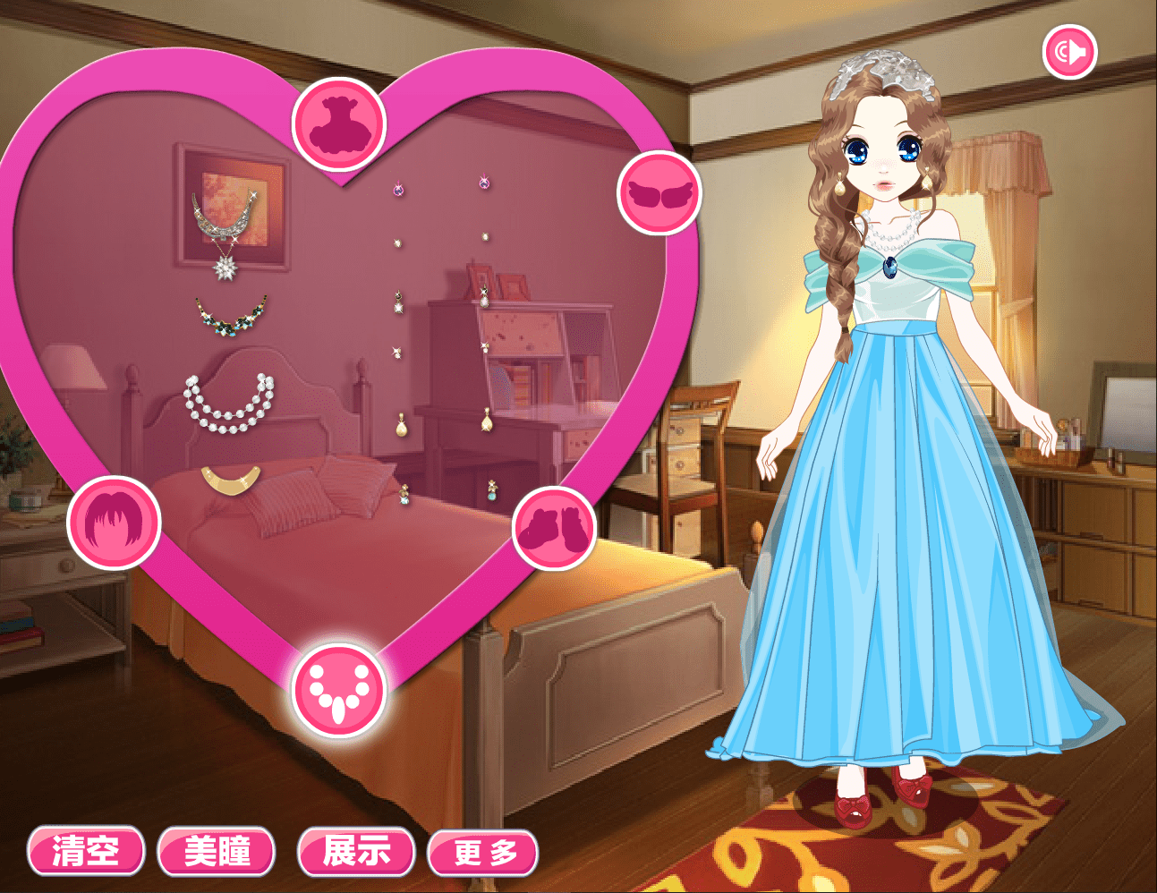 森迪公主晚礼服舞会 screenshot