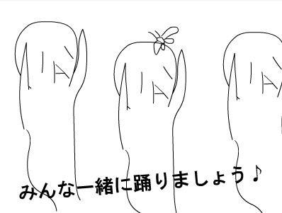 Haru screenshot