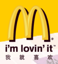 McDonald's China Tetris