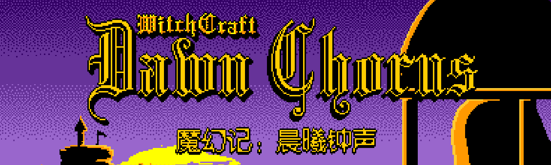WitchCraft: Dawn Chorus