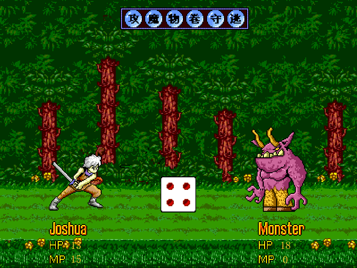 WitchCraft: Dawn Chorus screenshot