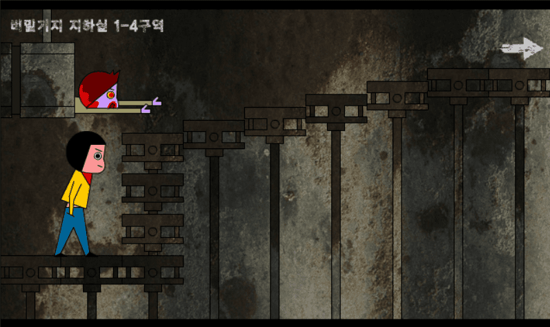 이삼오칠사 점프점프 screenshot