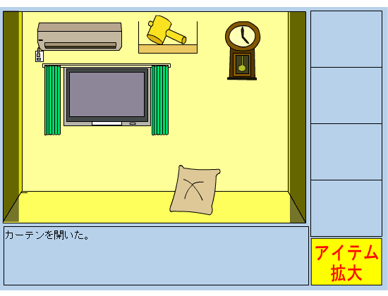 脱出ゲーム（人それぞれ） screenshot