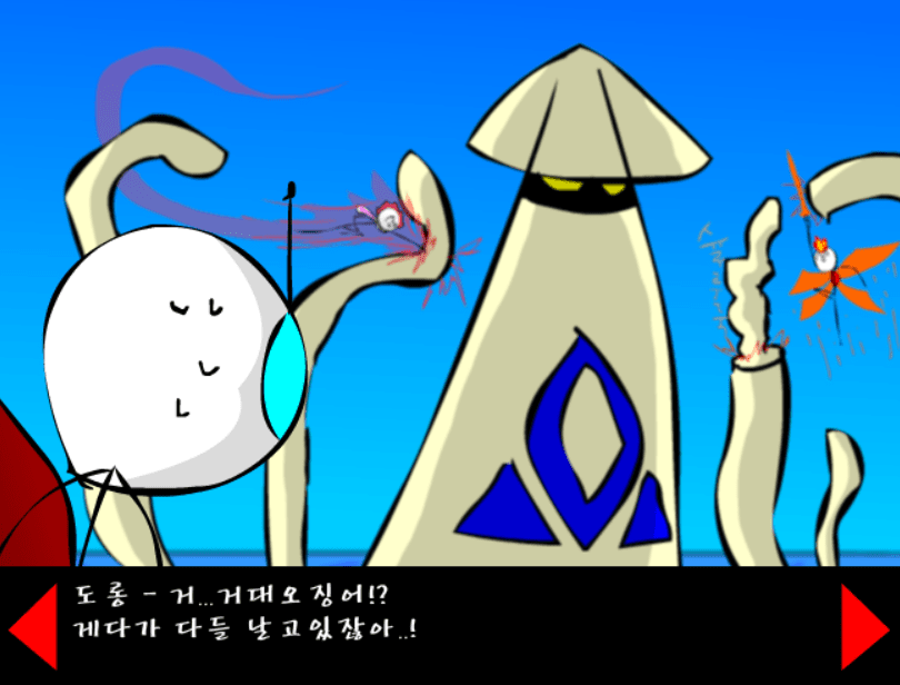 조립중독과 병맛의돌맹이 - 2기 4화 screenshot