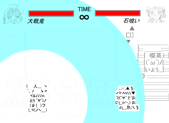 Mutemusu screenshot