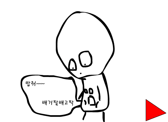 마인크래프트에서의 생활 3화 screenshot