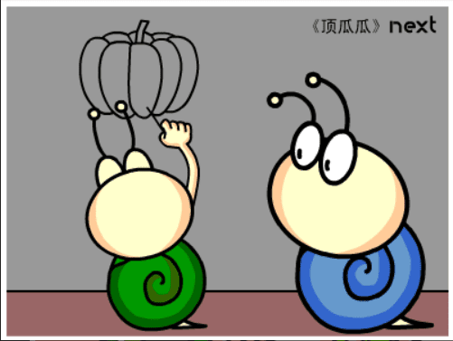 牛牛漫画#134 《顶瓜瓜》 screenshot