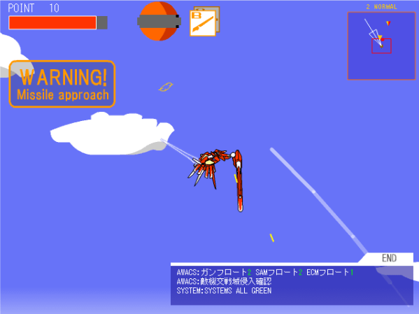 Seventh Sky screenshot