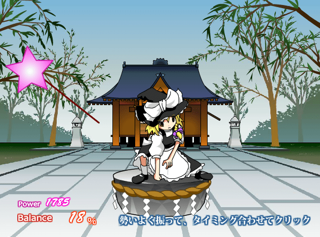 伊吹萃香の 百万鬼鉄拳 -Megaton Punch- screenshot