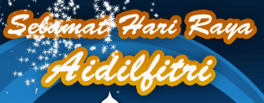NUS Hari Raya eCard 14