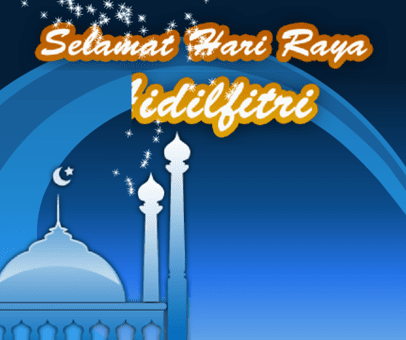 NUS Hari Raya eCard 14 screenshot