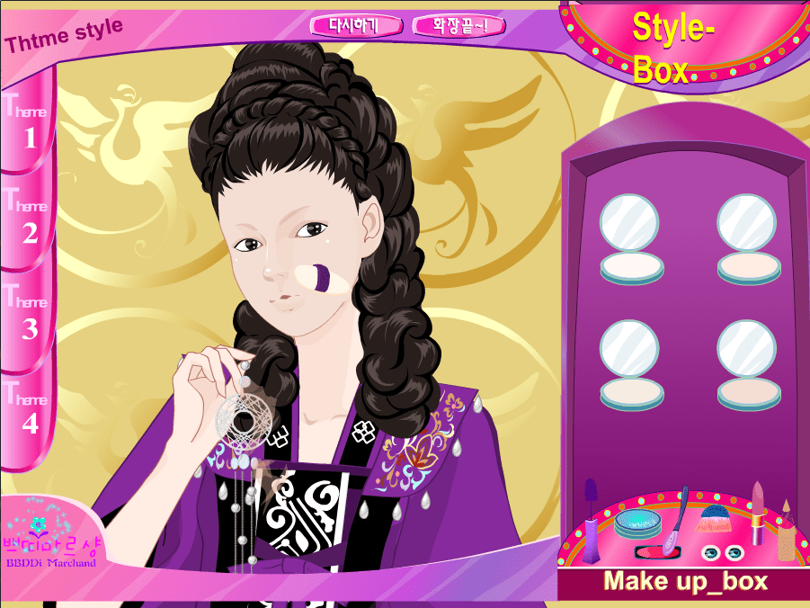 Korean Queen Makeup screenshot