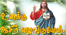 உனக்கு ஆசீர் வழங்குவேன்.