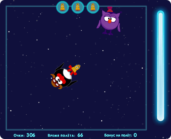 Сон Биби screenshot