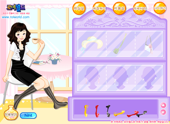 두근두근 백일이벤트 screenshot