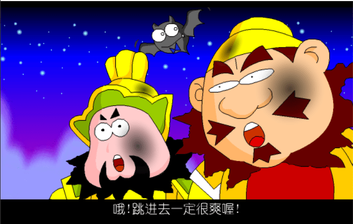 大话三国21：火烧新野（第五集） screenshot