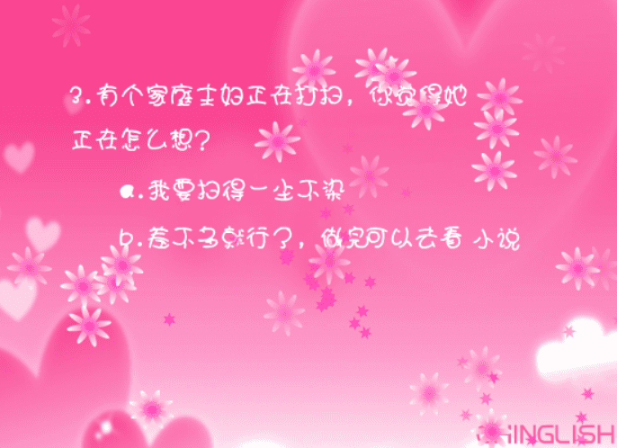 测测你和什么人最相配 screenshot