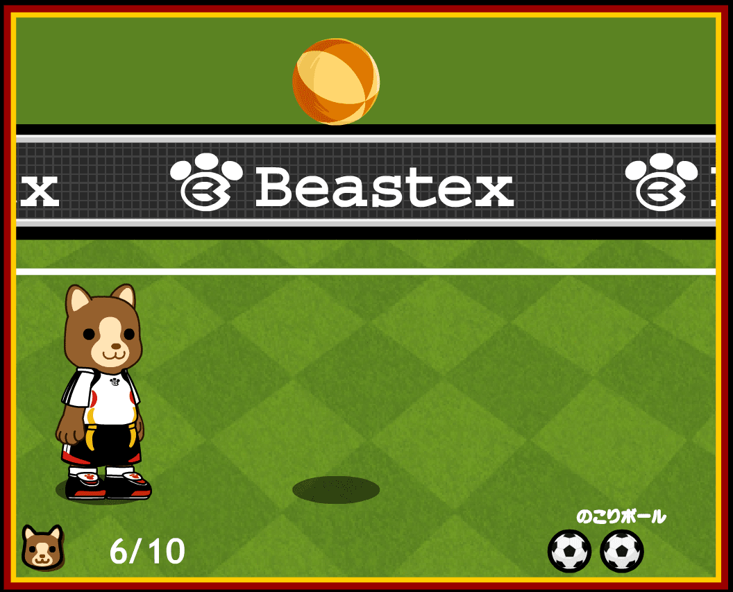 ココアのリフティング screenshot