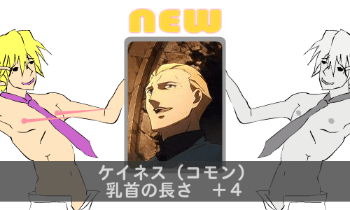 怪盗トゥエンティ screenshot