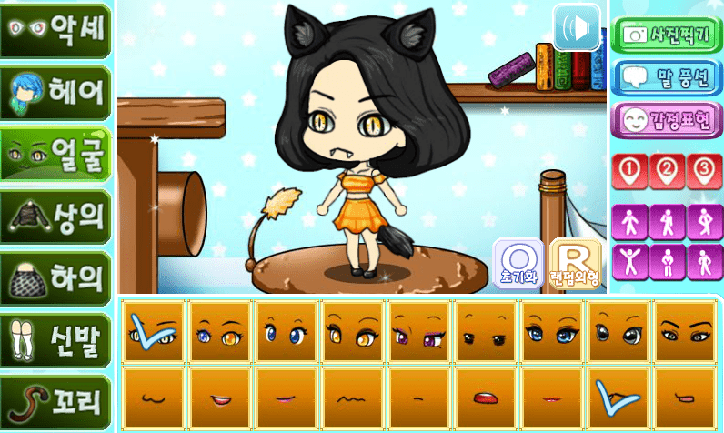 캣우먼 프리티걸 screenshot